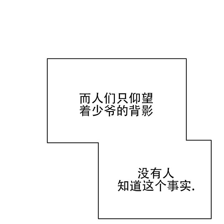 第3话 第23页