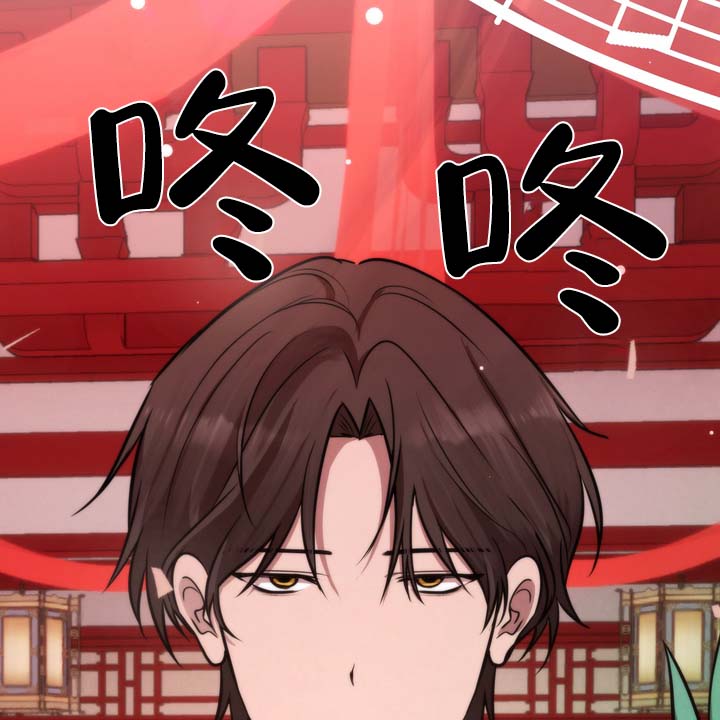 第3话 第9页