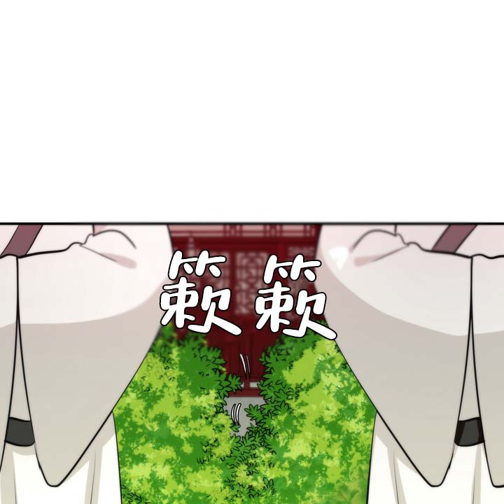 第3话 第13页