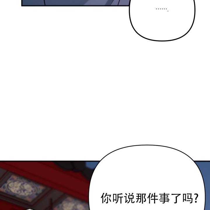 第3话 第43页