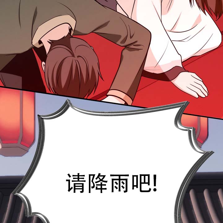 第3话 第37页
