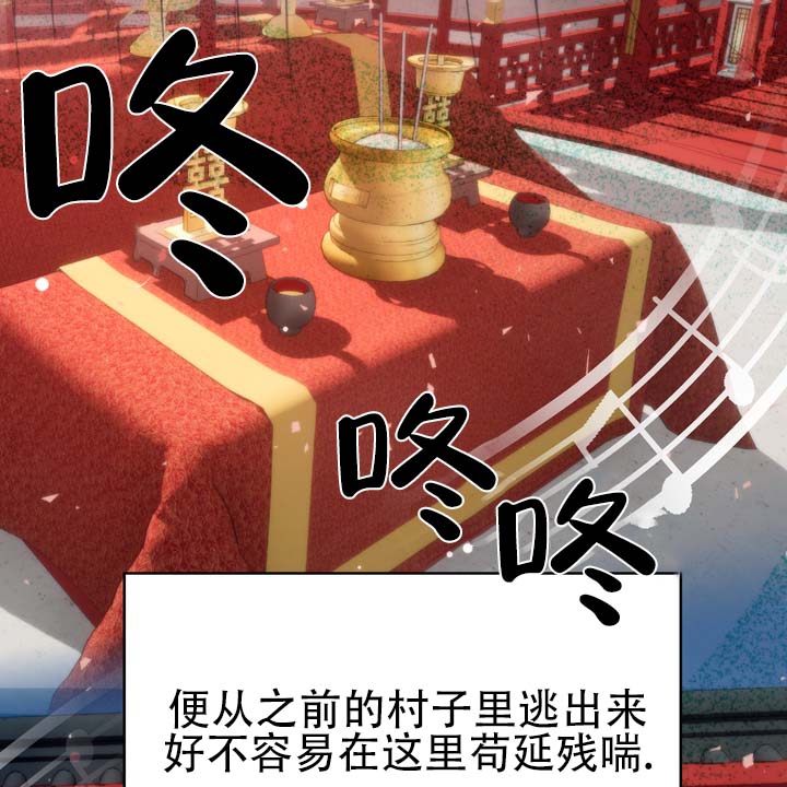 第3话 第6页