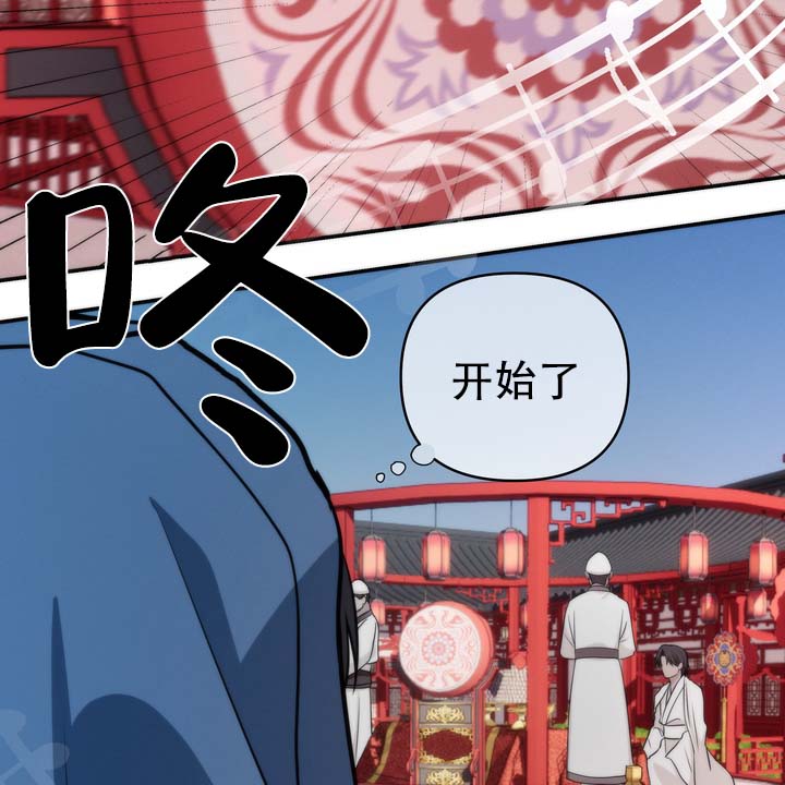 第3话 第20页