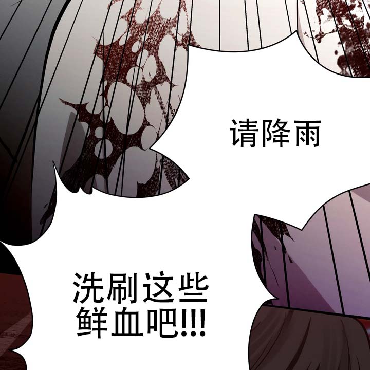 第3话 第33页
