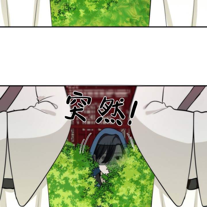 第3话 第14页