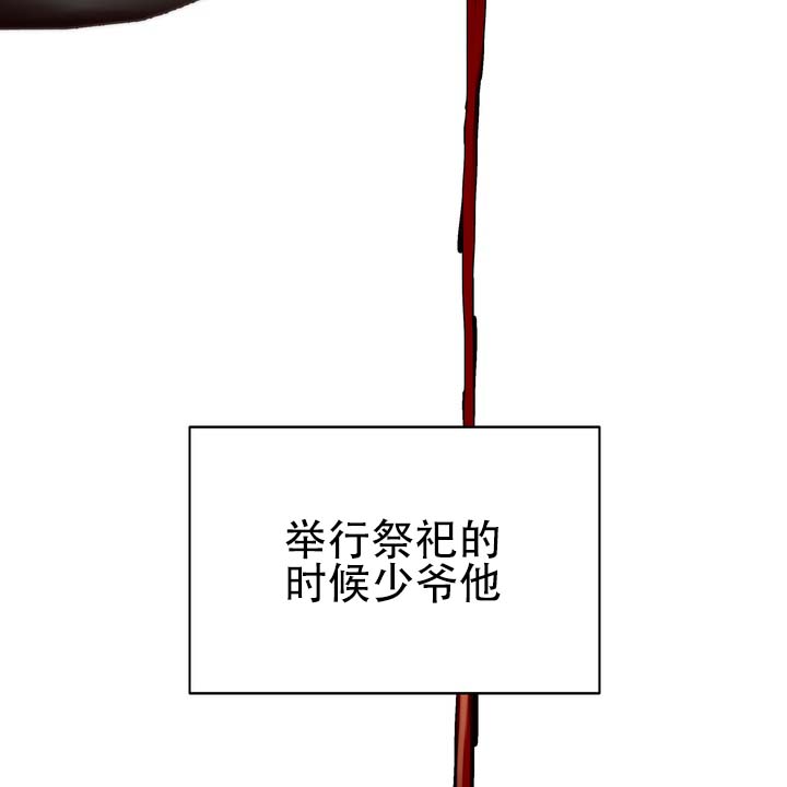 第3话 第25页