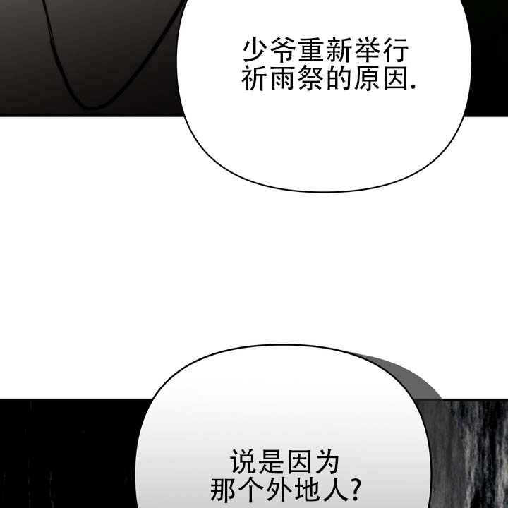 第3话 第46页