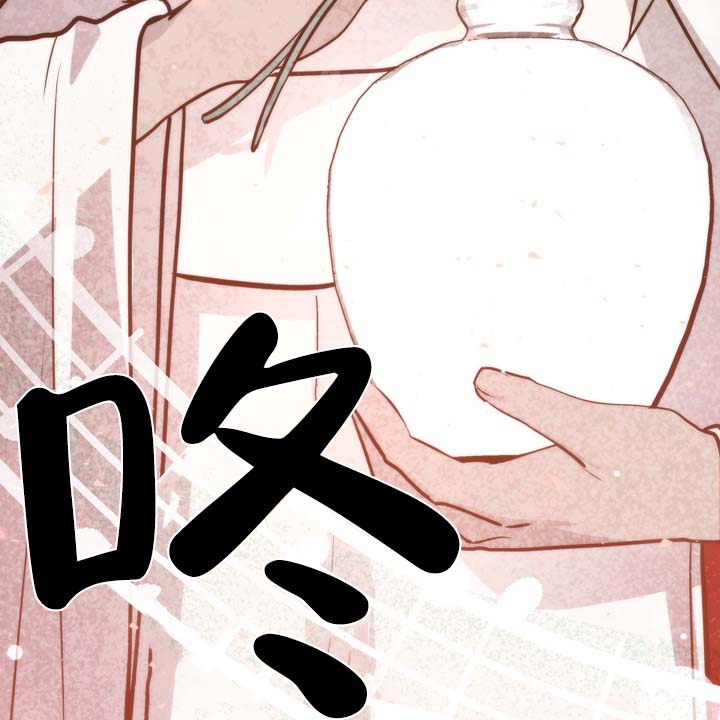 第3话 第11页