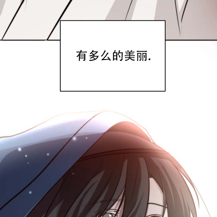 第3话 第28页