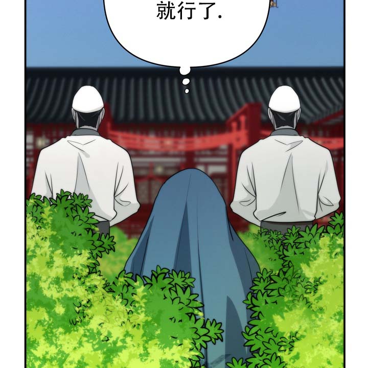 第3话 第16页