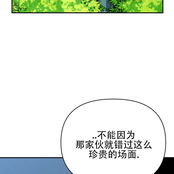 第3话 第17页