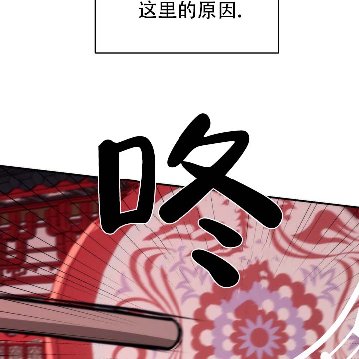 第3话 第19页