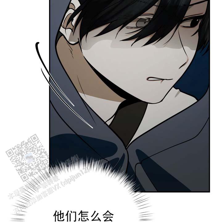 第4话 第8页