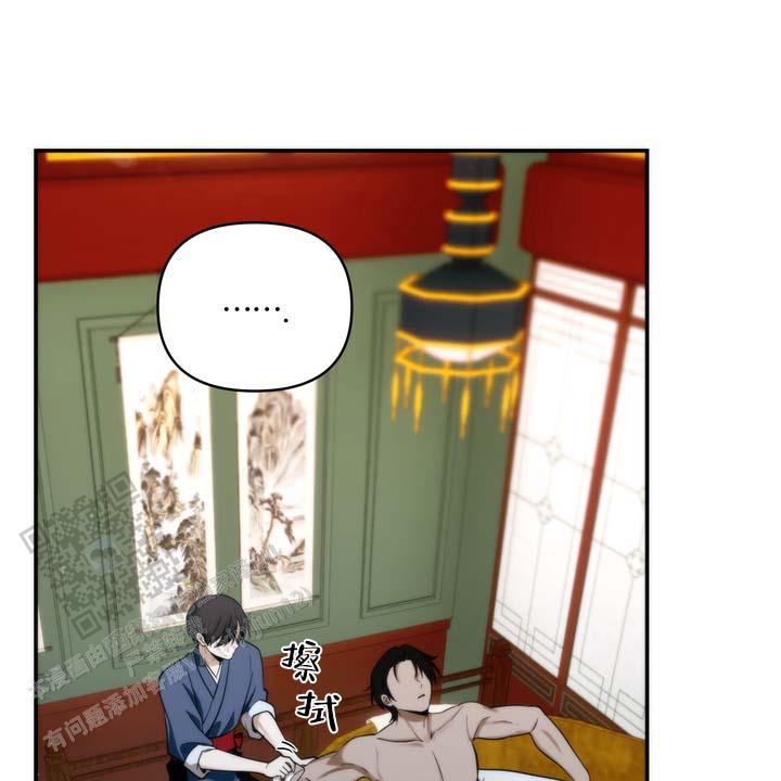 第4话 第28页