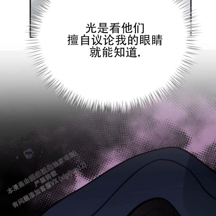 第4话 第15页