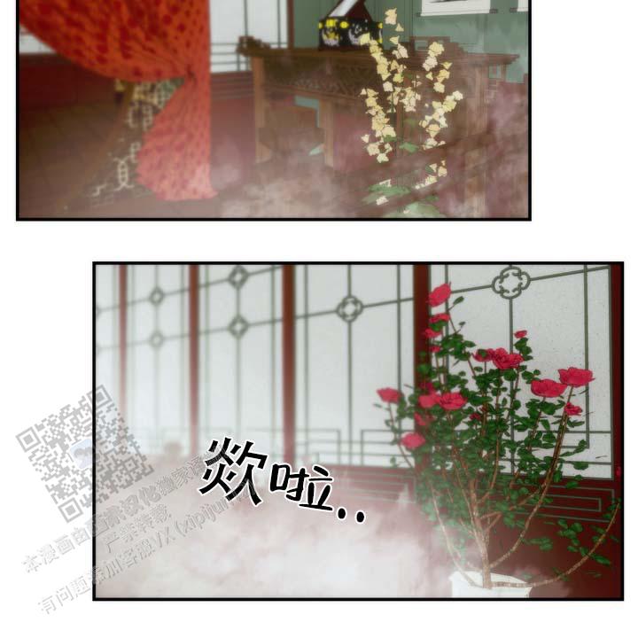 第4话 第24页