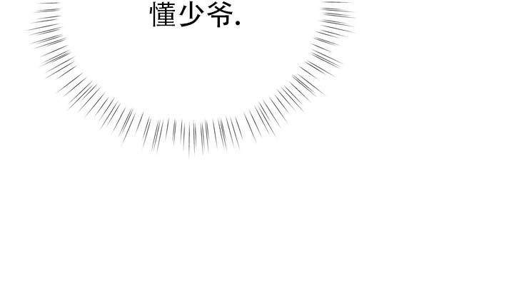 第4话 第9页