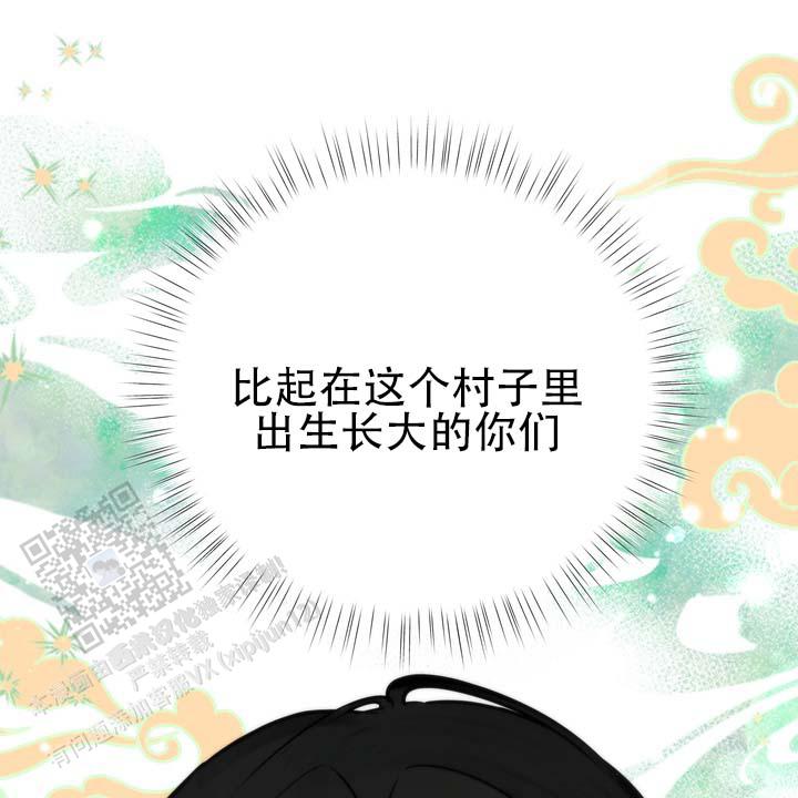 第4话 第10页