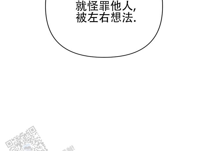 第4话 第38页