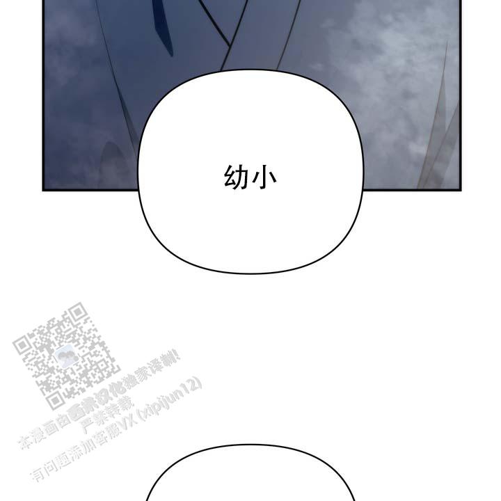 第4话 第33页