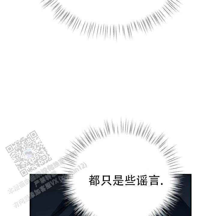 第4话 第13页