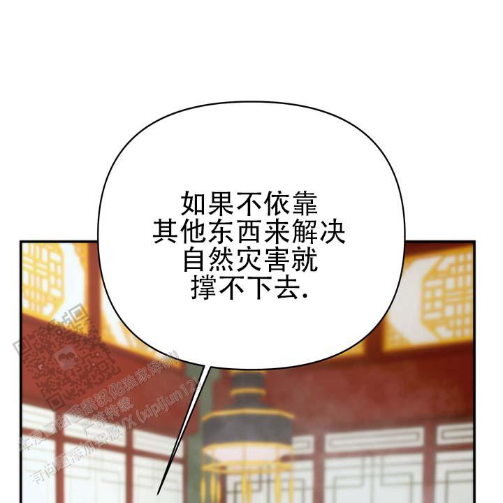 第4话 第36页
