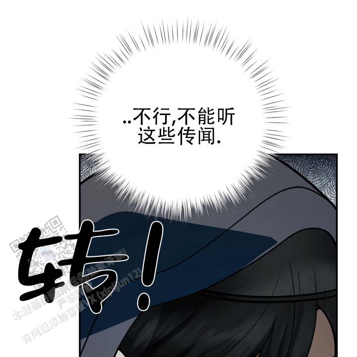 第4话 第7页