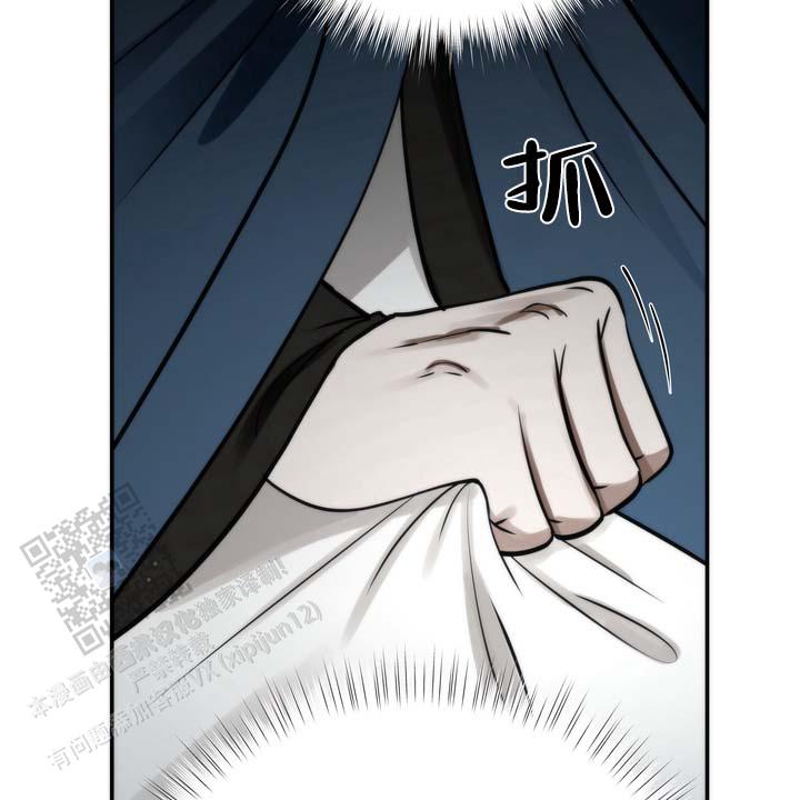 第4话 第14页