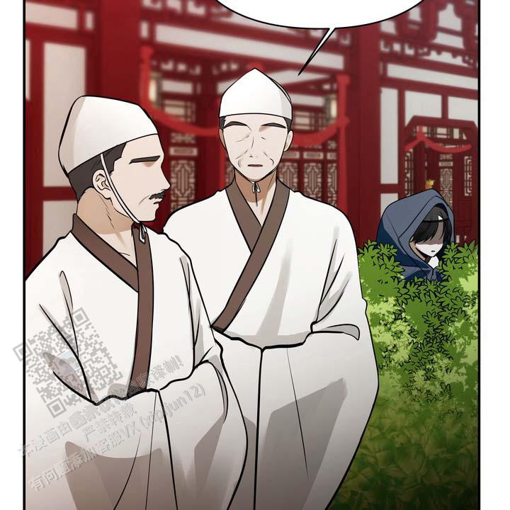 第4话 第2页
