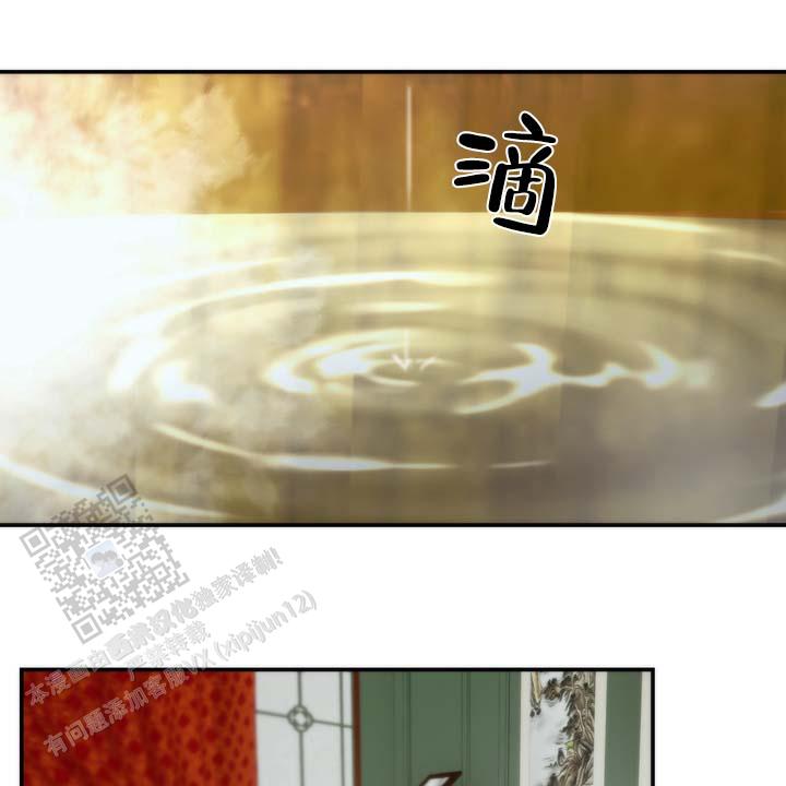 第4话 第23页