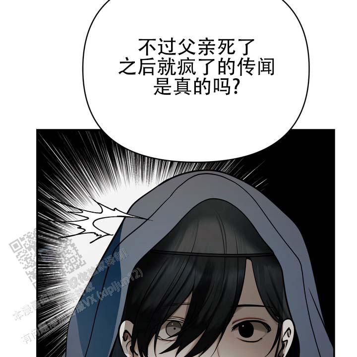 第4话 第5页