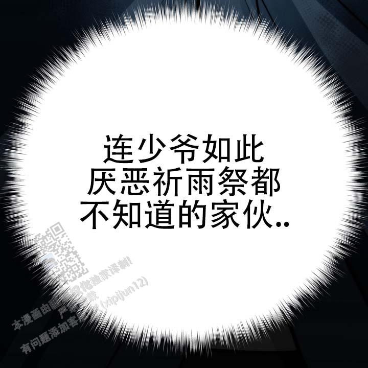 第4话 第18页