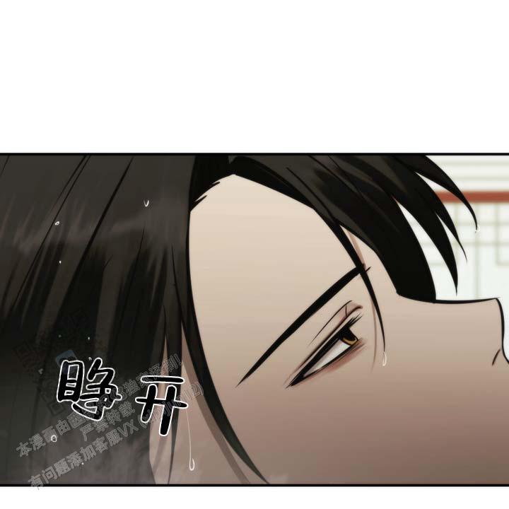 第4话 第30页