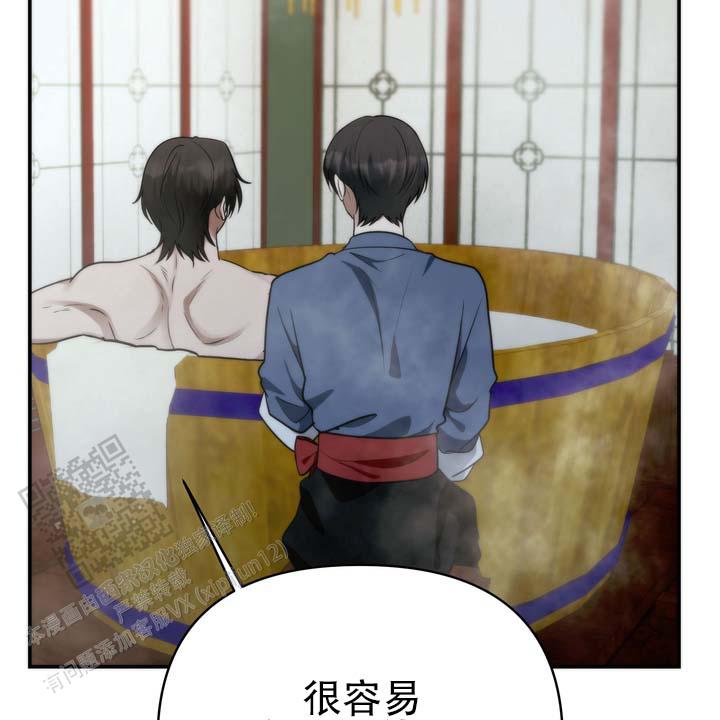 第4话 第37页
