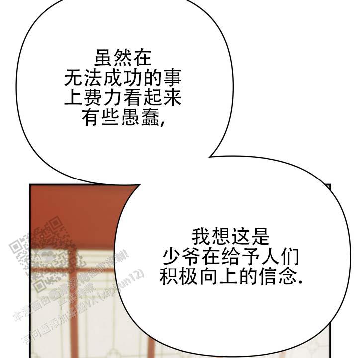 第5话 第11页