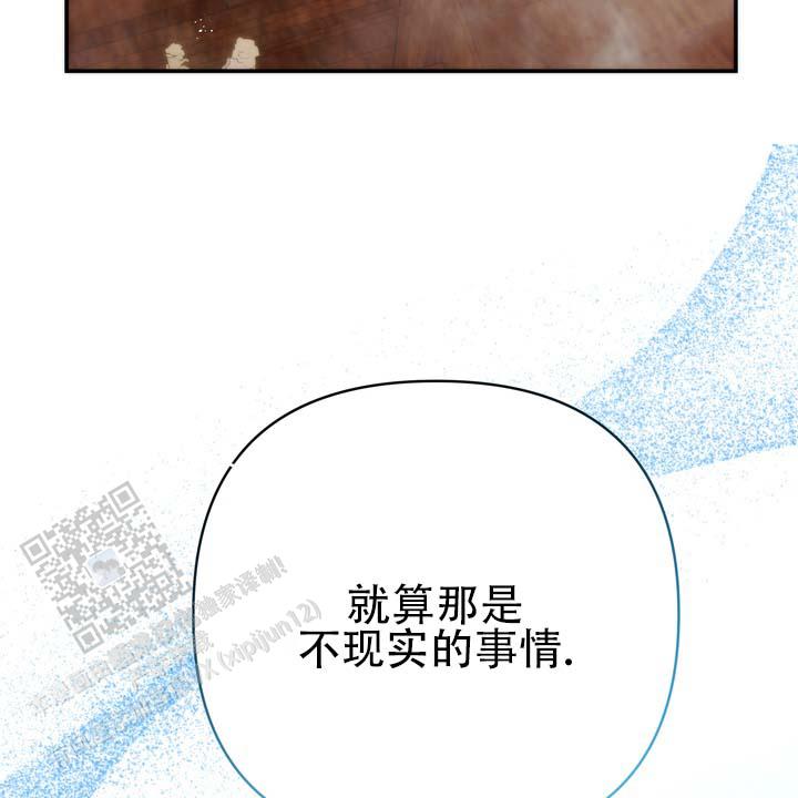 第5话 第13页