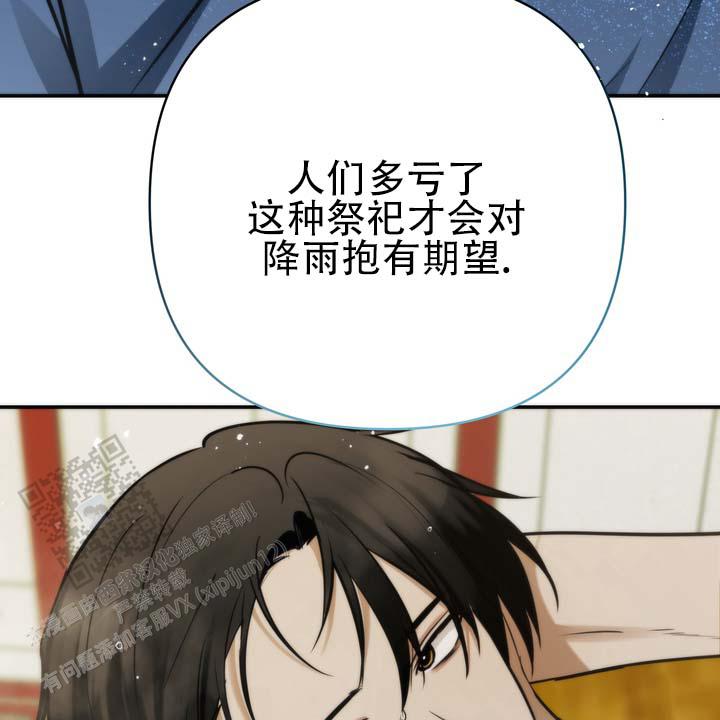 第5话 第16页