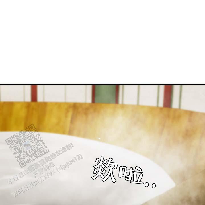 第5话 第36页