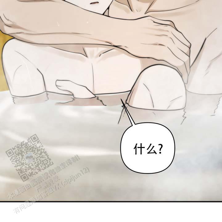 第5话 第40页