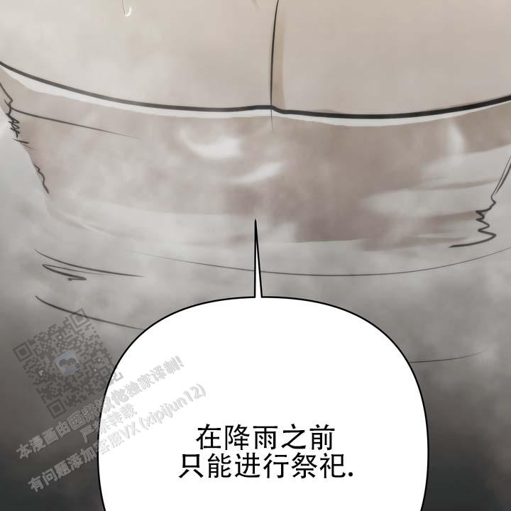 第5话 第3页