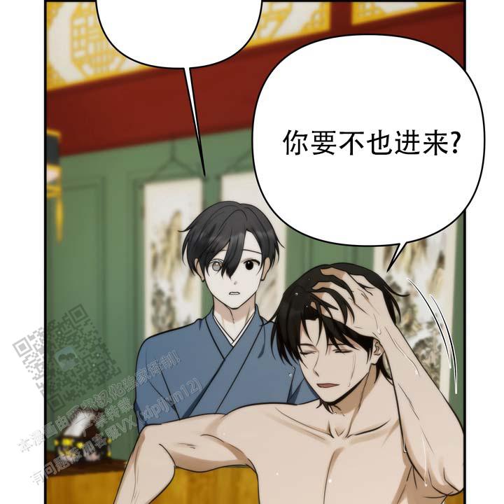 第5话 第20页