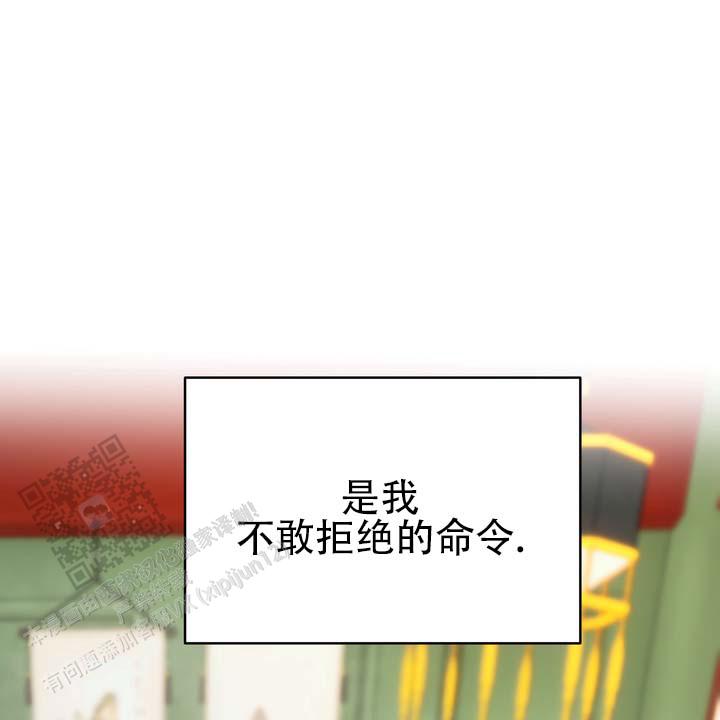 第5话 第27页