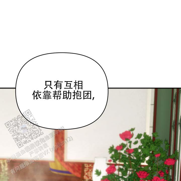 第5话 第9页
