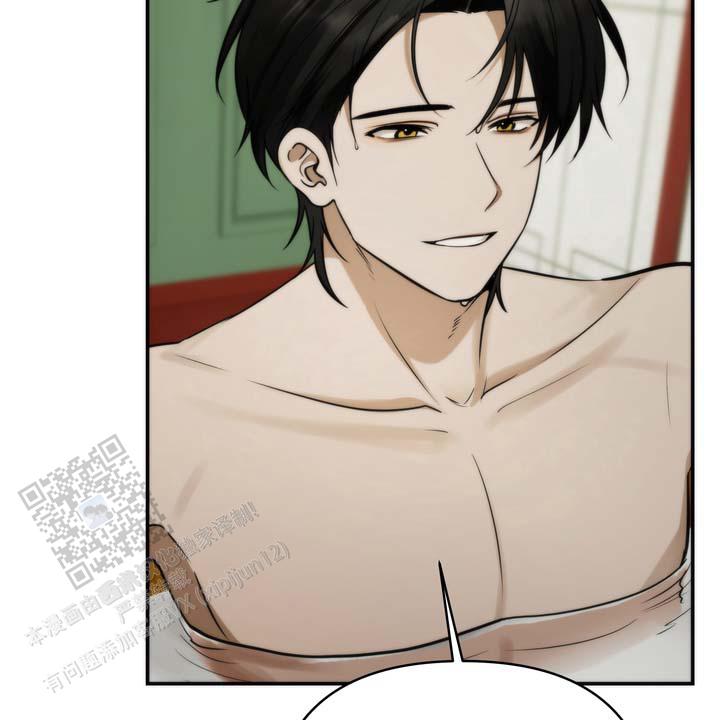 第5话 第33页