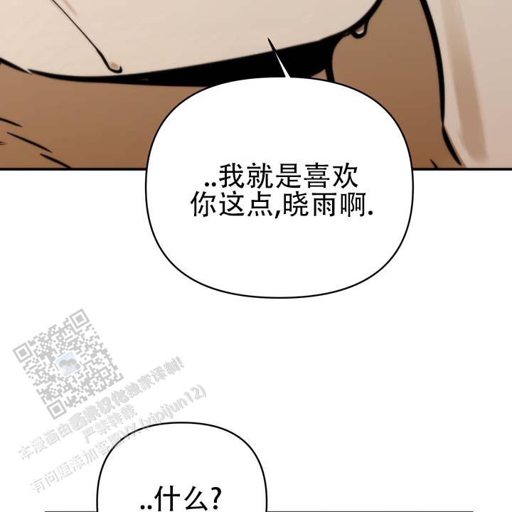 第5话 第19页