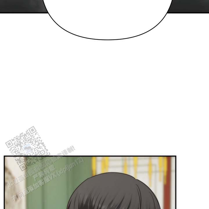 第5话 第4页