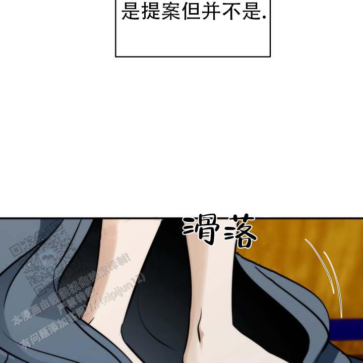 第5话 第24页