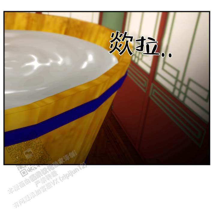 第5话 第26页