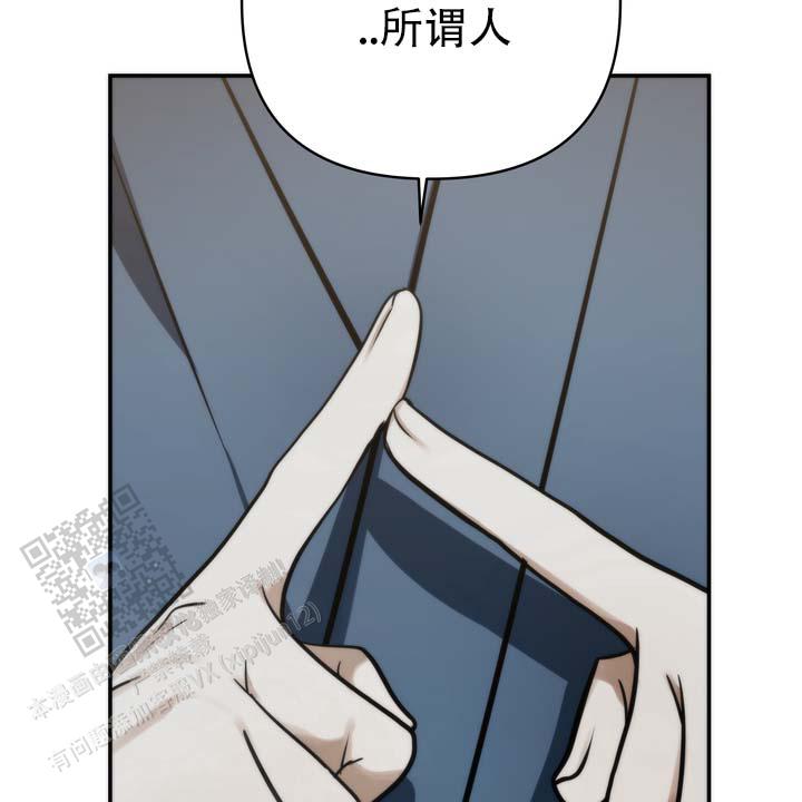 第5话 第7页