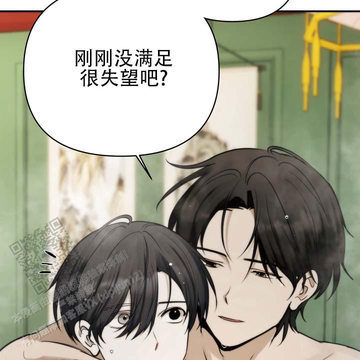 第5话 第39页
